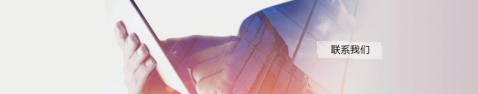 联系Betway必威 - Betway必威（潍坊）纸制礼物有限公司